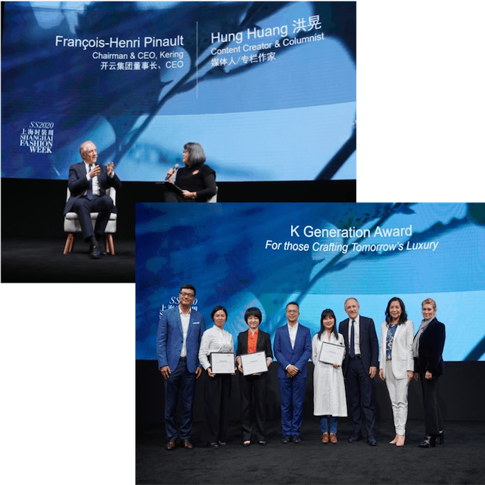 K GENERATION AWARD​ <br>SHANGHAI FASHION WEEK